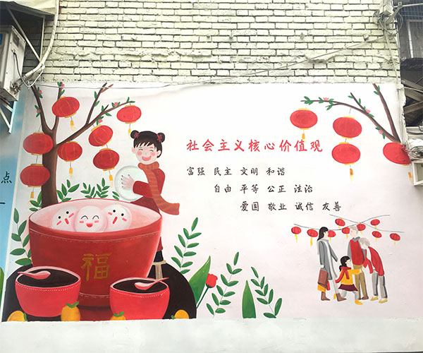 樊城区大庆路社会文化墙